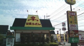 「人生嫌になった」 山田うどんに包丁男、強盗容疑で逮捕…埼玉