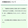 意表を突いた輸出規制