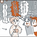 友人宅&お祭りに行った話　その2　そしてエビ