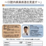 �ؤ����������ࡡ����쾴�����ιֱ�򳫺��פ��ޤ��٤β���