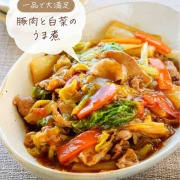 ♡一品で大満足！豚肉と白菜のうま煮♡【#簡単レシピ #時短 #節約 #白菜レシピ #豚こま #あんかけ 】