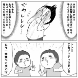 大人の抑止力も飲み込まれる魔性なやつ