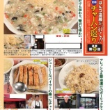 �ء�Ϣ�ܡֽۡ����罰��20251215ȯ���٤β���