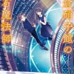 日々の糧〜感想記録〜