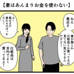 バラシ屋トシヤの漫画ブログ