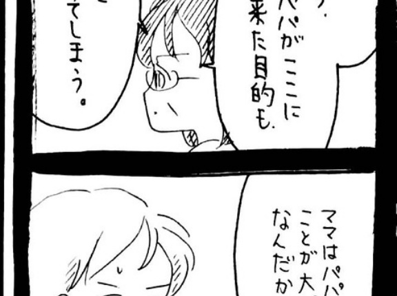 妖怪監視カメラおばさん455