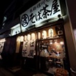 アル中ハイマー日記