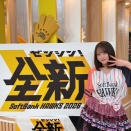 【HKT48】福岡ソフトバンクホークス、リーグ優勝そして 3連覇おめでとうございます