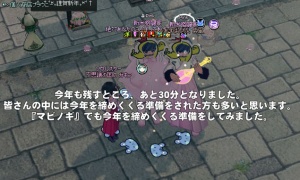 †ﾟ*｡謹賀新年｡*ﾟ†2024年