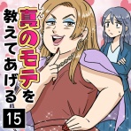 はいどろ漫画