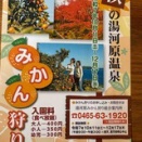 お久しぶりです。
