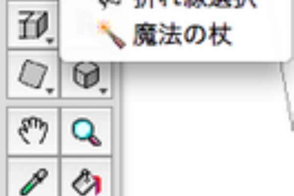 安藤ロイドは宇宙ひつぢの夢をみるか 六角大王super