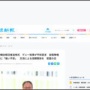 沖縄・玉城デニー知事「自衛隊の配備拡張で強い不安」「平和を願う『沖縄のこころ』を国内外に発信することが世界の恒久平和につながる」