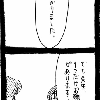 妖怪監視カメラおばさん291
