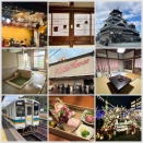 プロローグ・旅の予算 - 2025.12  熊本ライブ遠征一人旅