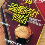 アンクルの音が聞きたくて