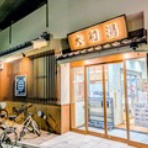 旅は哲学ソクラテス