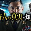 【警告】宇宙人プレアデスが語る世界滅亡シナリオ…人類を滅ぼす存在の正体とは？