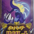 祝ポケモン３０周年💮未プレイのポケモンをクリア　バイオレット