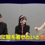 『[イコラブ] 本日(4月4日) BSフジ「夜な夜なプロジェクト」に、野口衣織が出演』の画像