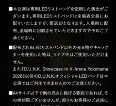 今後の予定一覧