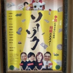 やっぱり大好き。レ・フレール！