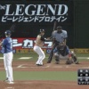 日本ハム、7回に近藤とレアードのタイムリーで逆転！！！！！