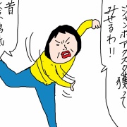 エスコン開幕6連戦　1日目②ノーノー！