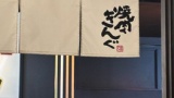 楽しみにしてた「焼肉きんぐ」にきた！！！！！！！！！（※画像あり）