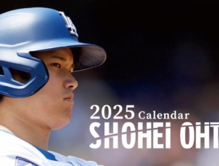【炎上】学者「大谷翔平はただの野球がうまいオッサン。社会を変える発明や起業はできない」→炎上
