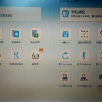 バムガジェット　Bamgadget