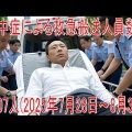 熱中症による救急搬送人員数は9507人(2025年7月28日-8月3日)