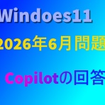 Fedoraとヒドラ