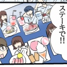 推し活コラボ エトセトラ③グッズは完売だがコラボメニューを食べつくすぞ！