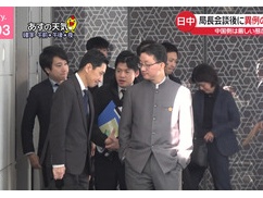 【これが日本実力】中国政府高官と話す日本外務省局長、凄すぎてバズるｗｗｗｗｗｗｗｗｗｗ