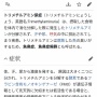 オシャレなパスタ屋さんに史上かつてない悪臭を放つ客が来店　→　店の取った対応がまさか過ぎたｗｗｗｗｗ