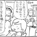 ぷにんぷファミリー 前川さなえオフィシャルブログ（旧：ぷにんぷ妊婦）
