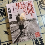 林良一ブログ RYO'S METHOD