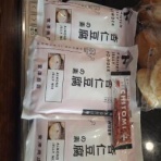 ふわり。そよかぜのある日々・・・ときどき、あおぞら。