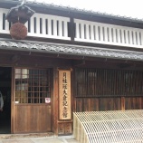 『'2012お花見🌸～①京都・伏見の酒蔵めぐり（月桂冠～黄桜）』の画像