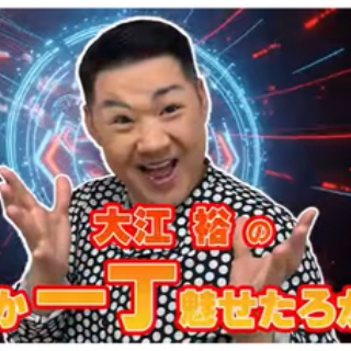 Nicheee! [ニッチー！]　｜　テレビリサーチ会社がお届けする情報サイト