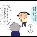 クリーニング出したらトラブルになった話〜裁判編⑦