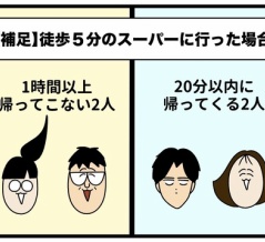 レパートリーを増やしたい夫③