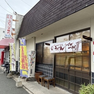 酔う(よう)さんの酔酔どうでしょう？