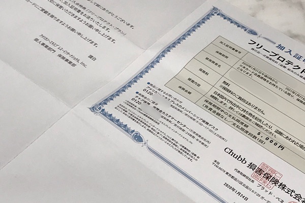 たまには優雅に暮らしたい By だっくん フリーケア プログラム