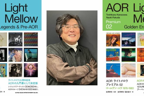 Light Mellow on the web ～ turntable diary ～ - 2025年09月