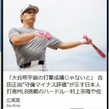 『猛然と立腹！』の画像