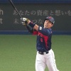 侍ジャパン近藤　出塁率.750