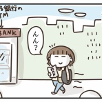 ひとこま作者