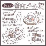 むすめの時間